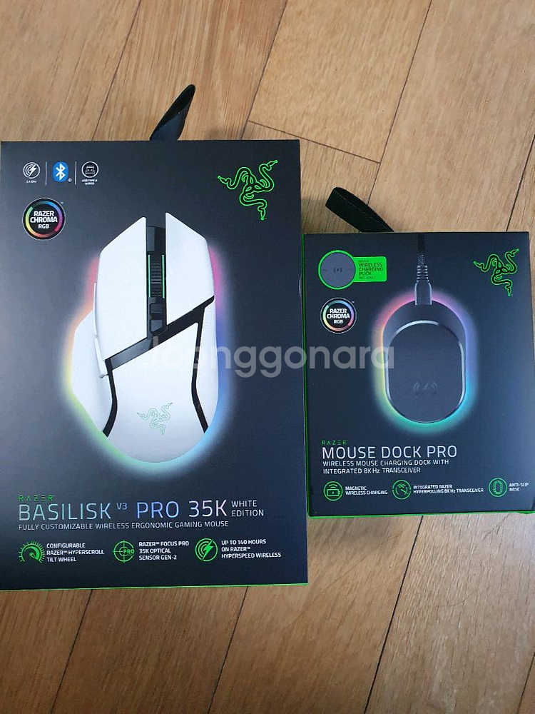 레이저 바실리스크 v3 pro 35k+ 마우스 독 프로--0