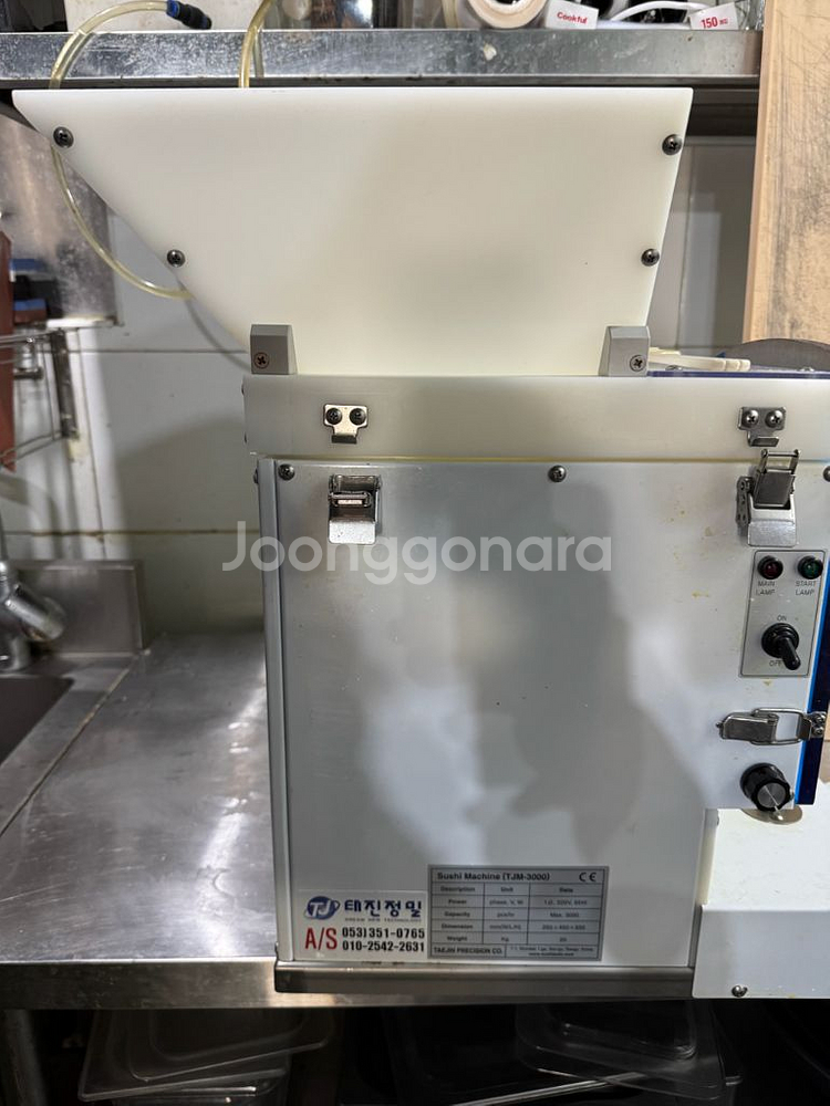 태진정밀 초밥기계 (한달 사용)--1