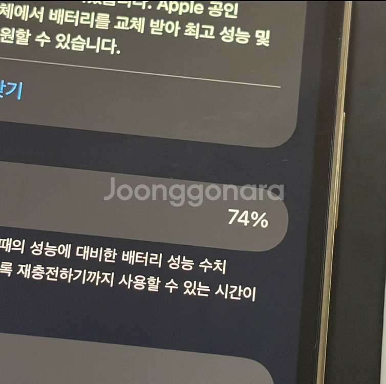 아이폰 13 Pro 256G 판매합니다--2