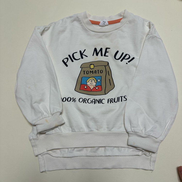 등원룩 등원복 100--2