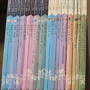 아름다운가치가담긴탈무드 24권