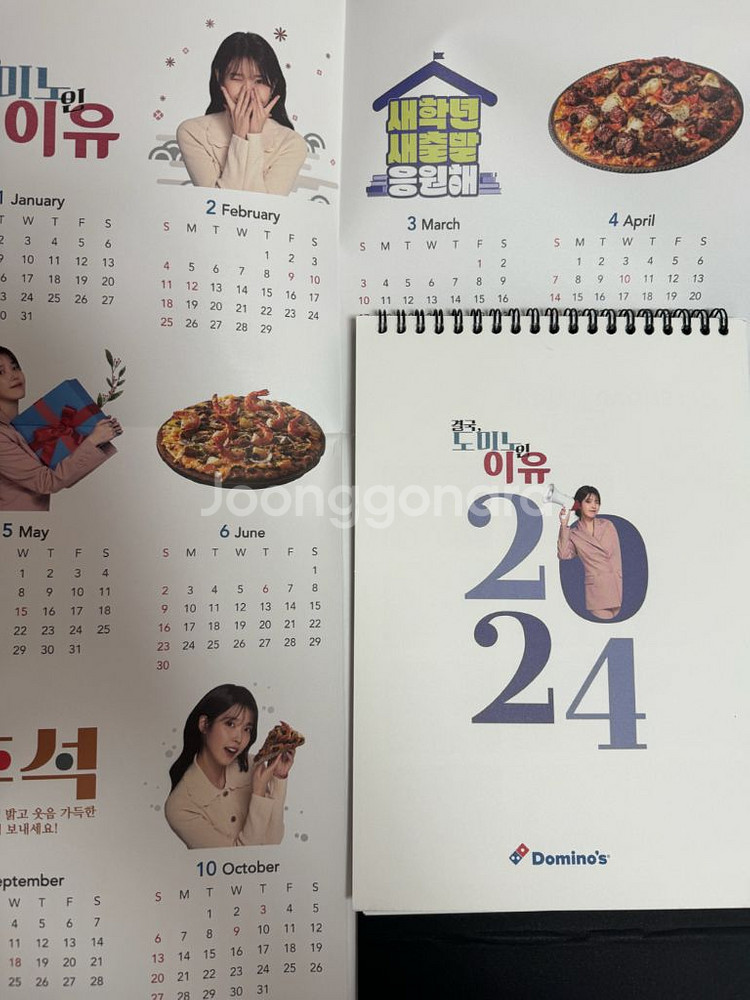 아이유 포토카드 T1 티원 우승배지 태권도뱃지--1