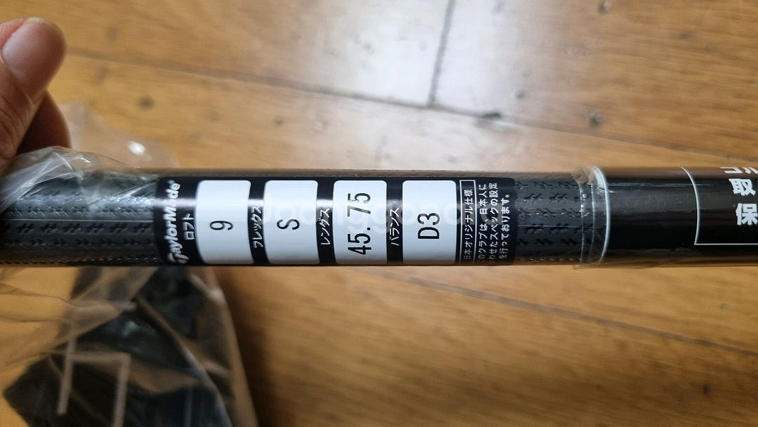 테일러메이드 스텔스 드라이버 TM50 정품 새상품--5