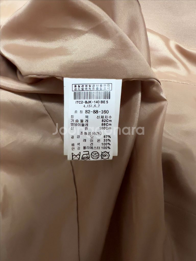 잇미샤 it MICHAA 베이지 블레이저자켓 정품--3