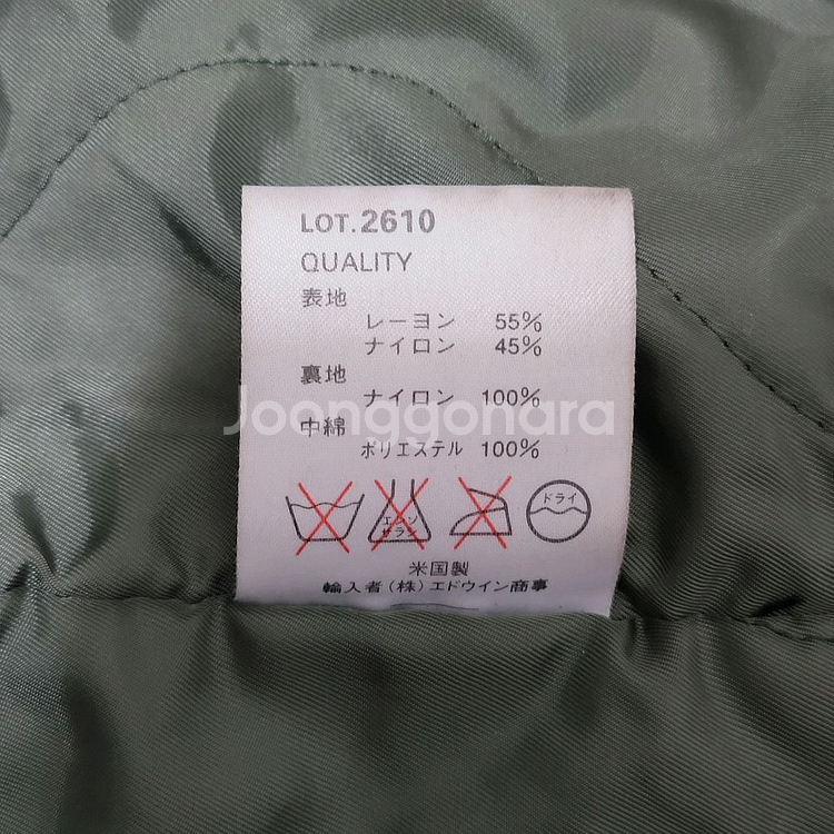 알파인더스트리 패딩--6