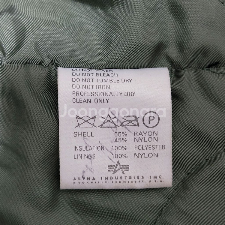 알파인더스트리 패딩--7