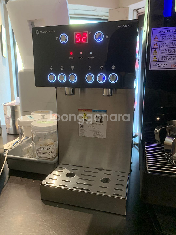 우츠(Wootz) 핫 디스펜서--0