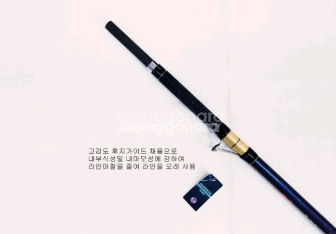 해우 심해갈치낚시대 태도어2 6.2m+보관집--3