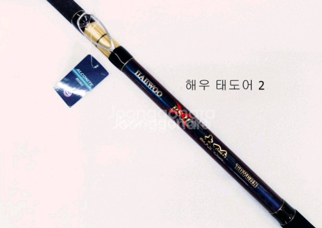 해우 심해갈치낚시대 태도어2 6.2m+보관집--4
