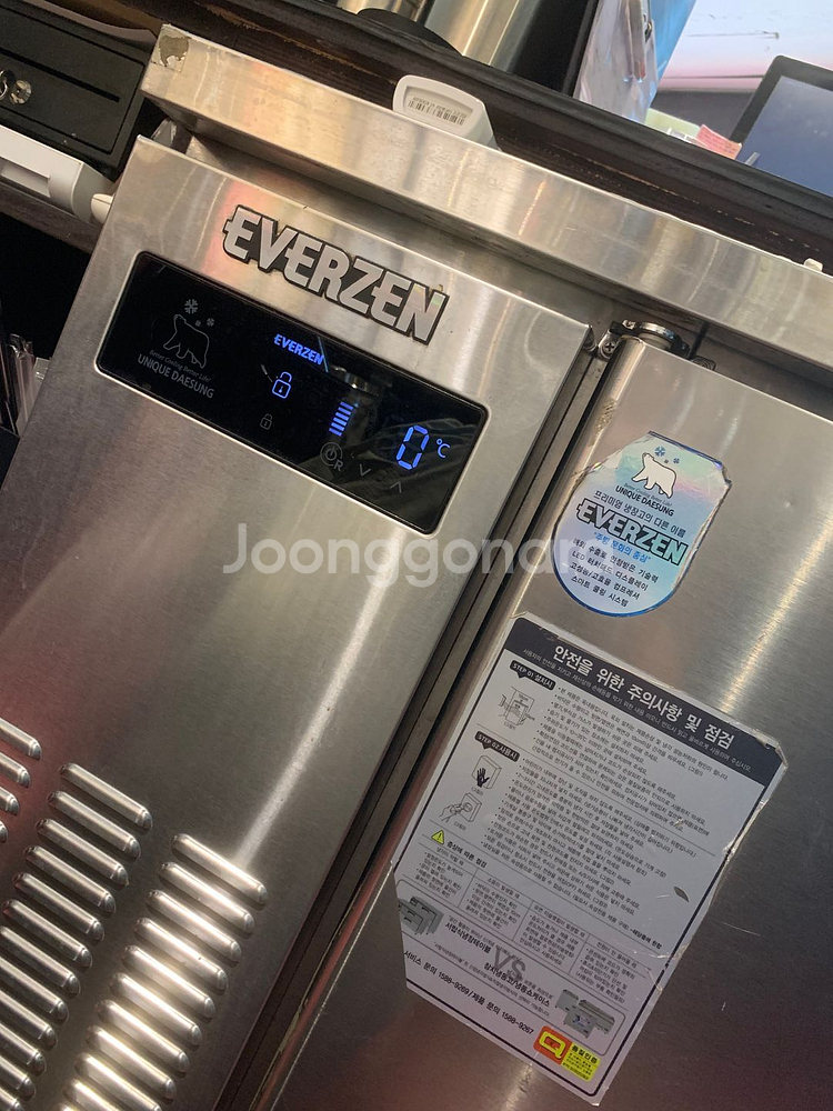 언더싱크 업소용 냉장고 (간냉식)--1