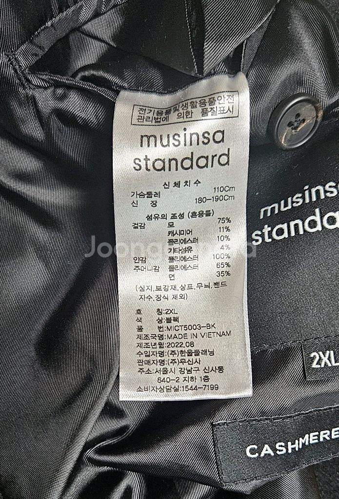 무신사 스탠다드 캐시미어 블렌드 오버사이즈 싱글 코트--9