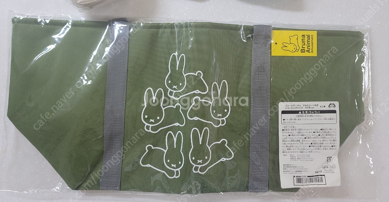 애니12미피3 가방 식기 가습기 조명 판매합니다--3