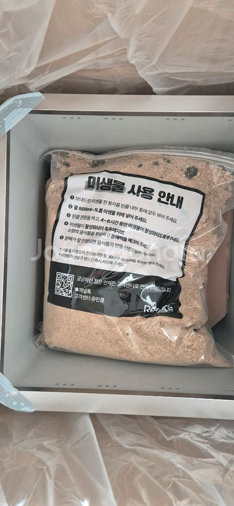 린클 그래피티 rc-gt500--2