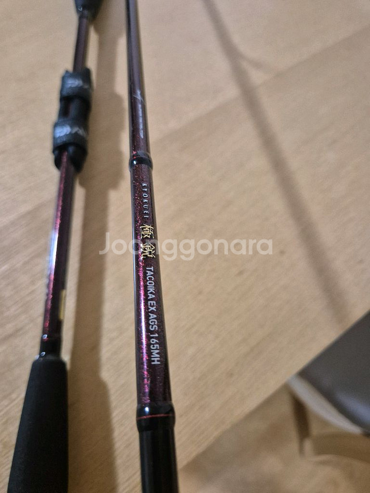 다이와 쿄쿠에이 타코이카 ex 극예 165mh--0