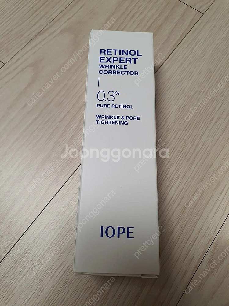 미개봉새상품 아이오페 레티놀엑스퍼트0.3%--1