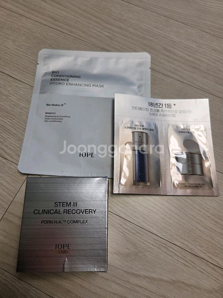 미개봉새상품 아이오페 레티놀엑스퍼트0.3%--2