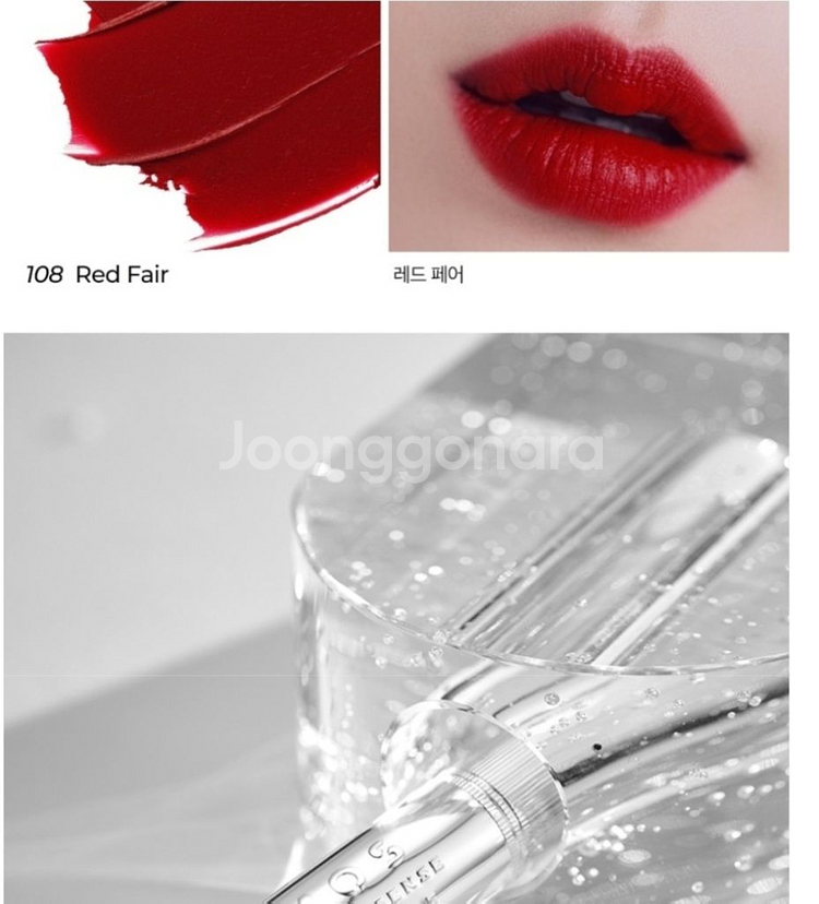 올리브영 립스틱 3개 잘안지워지고 오래지속 선명한 발색--1