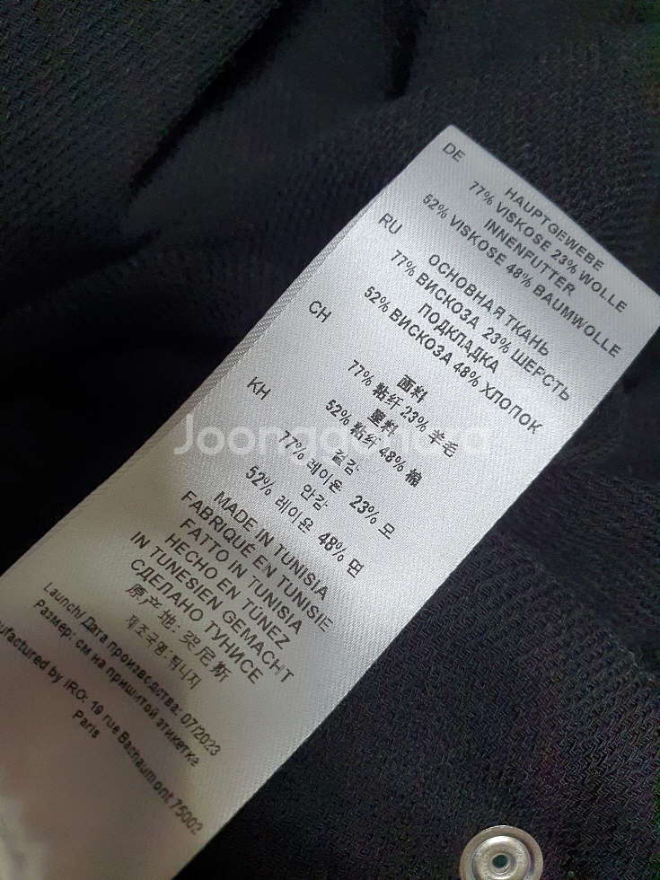 이로 IRO 블랙 벨티드 와이드 팬츠 66 사이즈 24--8