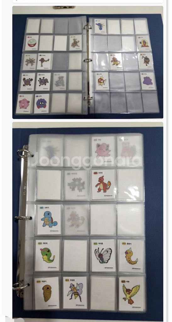 띠부씰북 띠부북 스티커북 전용바인더 띠부씰앨범 200매--1