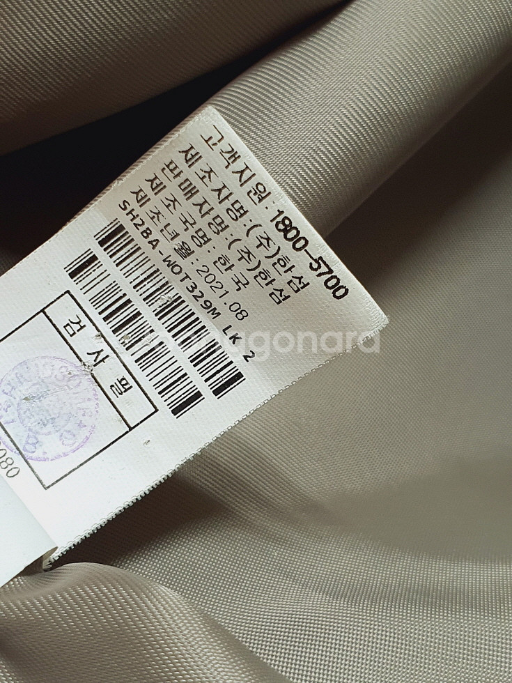 시스템 옴므 SYSTEM 핸드메이드 울 캐시미어 코트--9