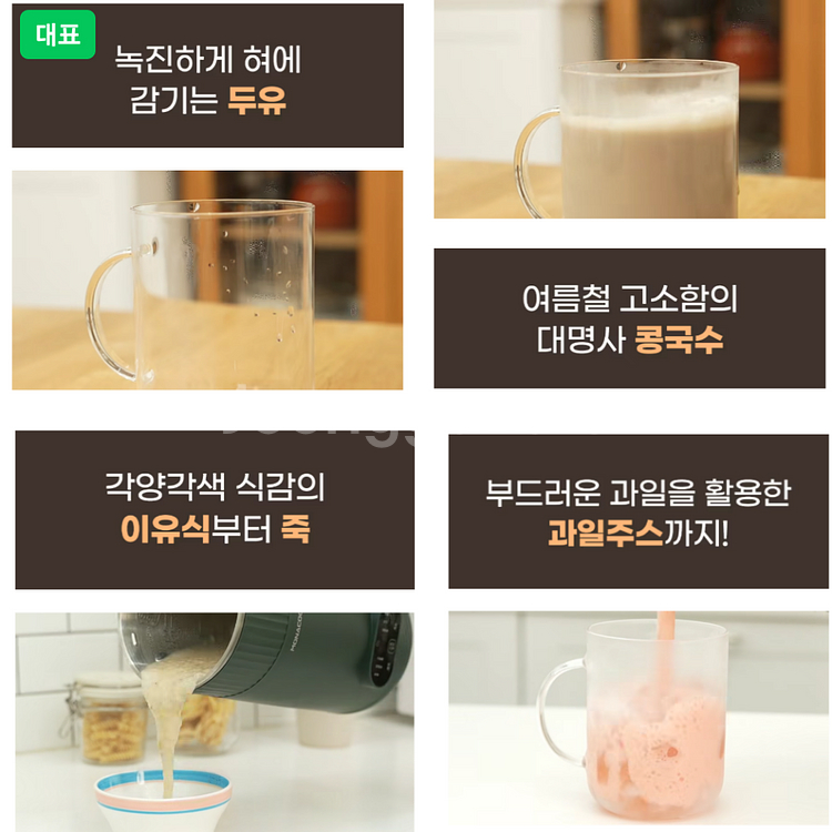 [박스미개봉 새상품]1.4L 대용량 모나쿡 스텐 올인원--3