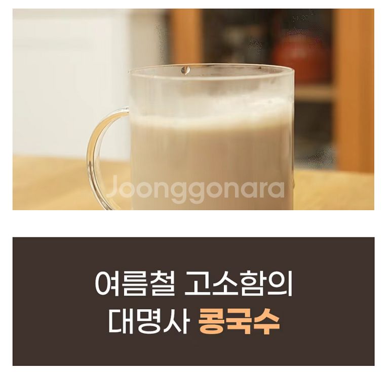 [박스미개봉 새상품]1.4L 대용량 모나쿡 스텐 올인원--4