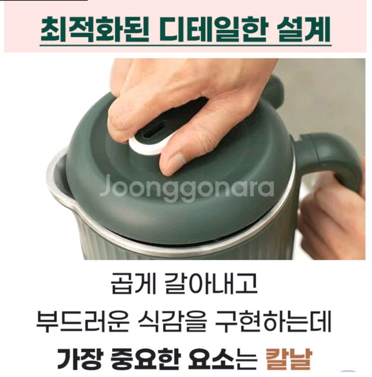 [박스미개봉 새상품]1.4L 대용량 모나쿡 스텐 올인원--6