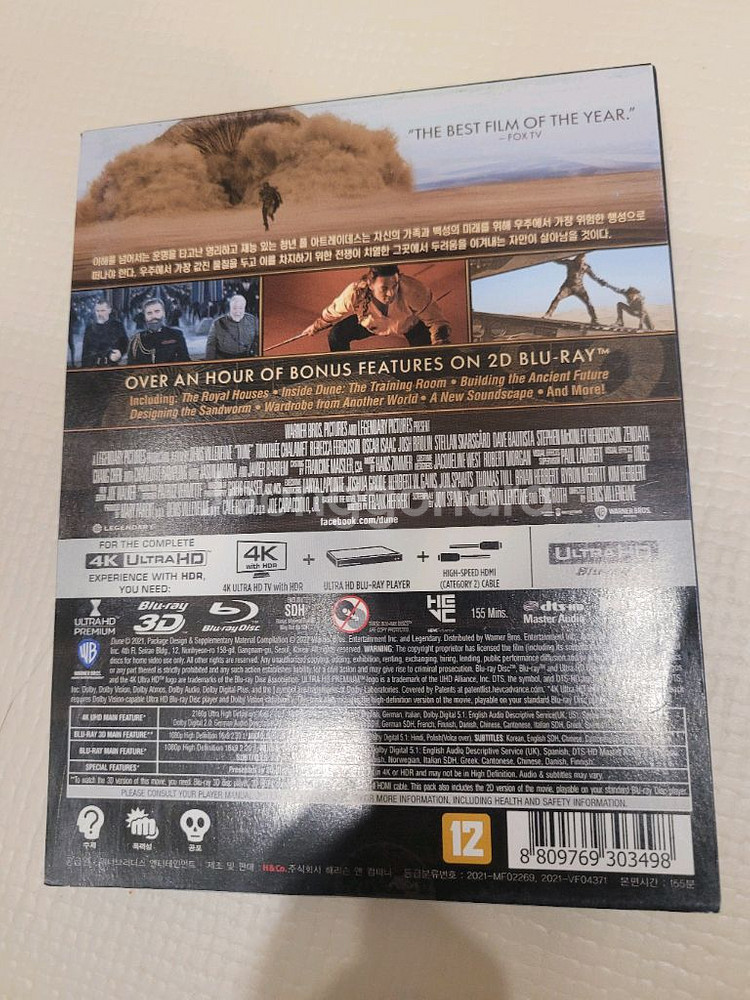 블루레이 여러개--1