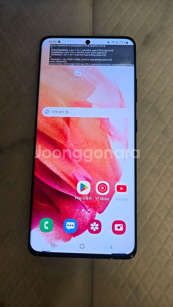 갤럭시 S21울트라 프로토타입 북미판--4