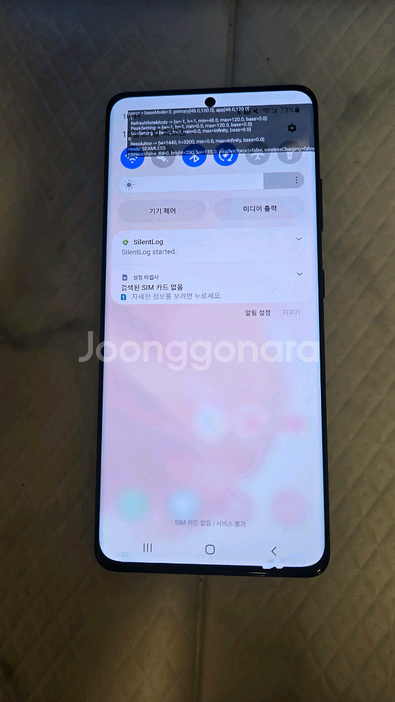 갤럭시 S21울트라 프로토타입 북미판--5