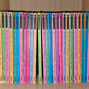 역사공화국 한국사법정 60권 + 세계사법정30권