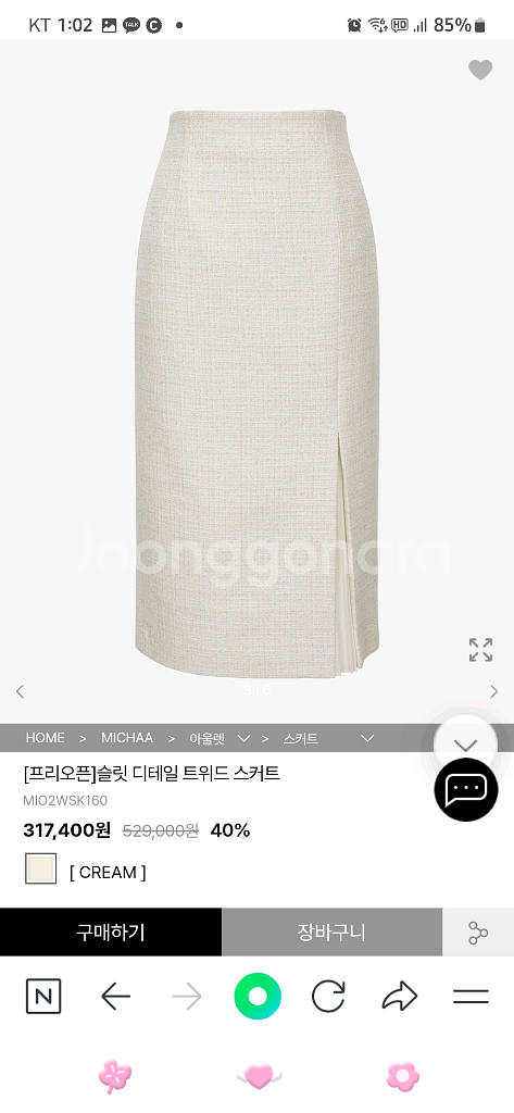 미샤 자켓66사이즈 미샤스커트66사이즈--2