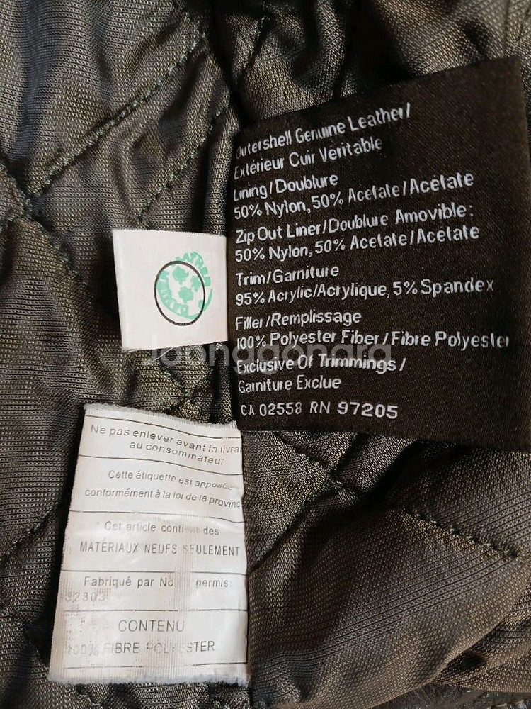 DANIER 대니어(정품) 캐나다 남성 양가죽 자켓 100 (상태 깨끗하고 좋아요)--8