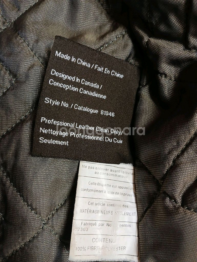 DANIER 대니어(정품) 캐나다 남성 양가죽 자켓 100 (상태 깨끗하고 좋아요)--7