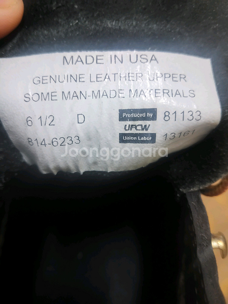 쏘로굿 몽키부츠 블랙 245~250사이즈--1