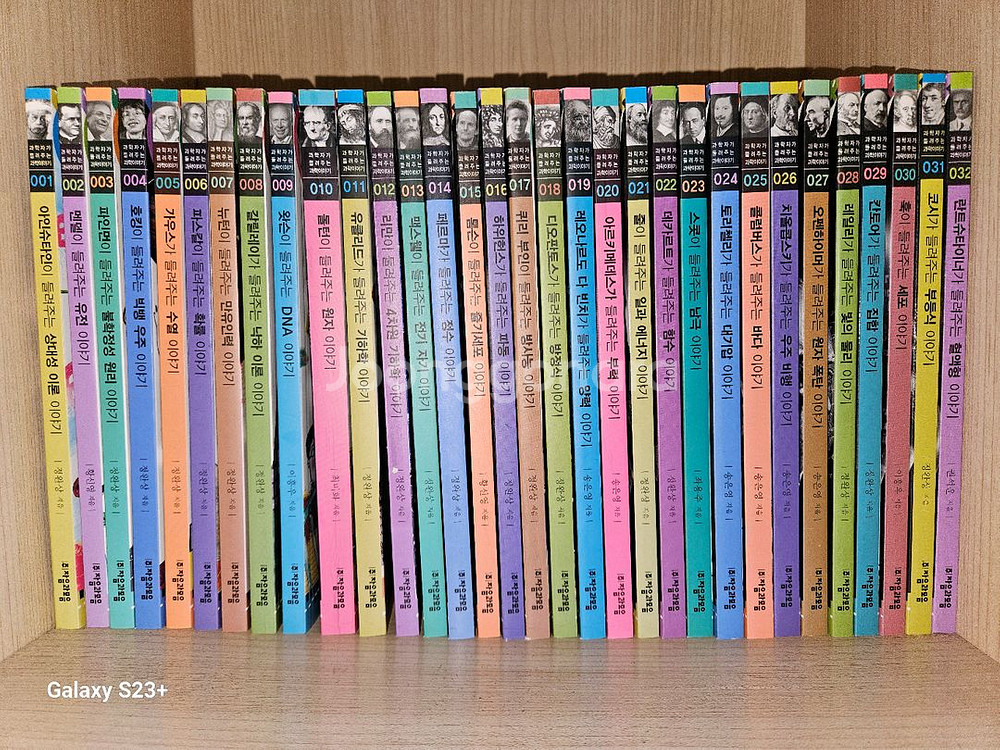 과학자가 들려주는 과학이야기 143권+ 별책 3권--0