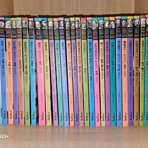 과학자가 들려주는 과학이야기 143권+ 별책 3권