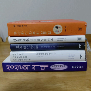 무라카미하루키 잡문집 여자없는남자들 상실의시대 5종