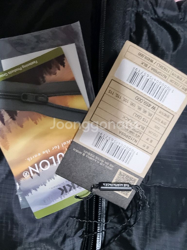 노스페이스 차은우 눕시 워터쉴드 3xl(레어템) 새옷--2