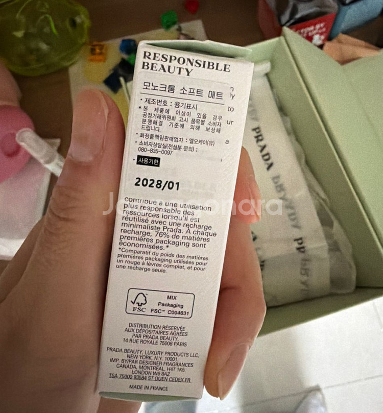 프라다 립 밤 앤 모노크롬 립스틱 듀오 세트--4