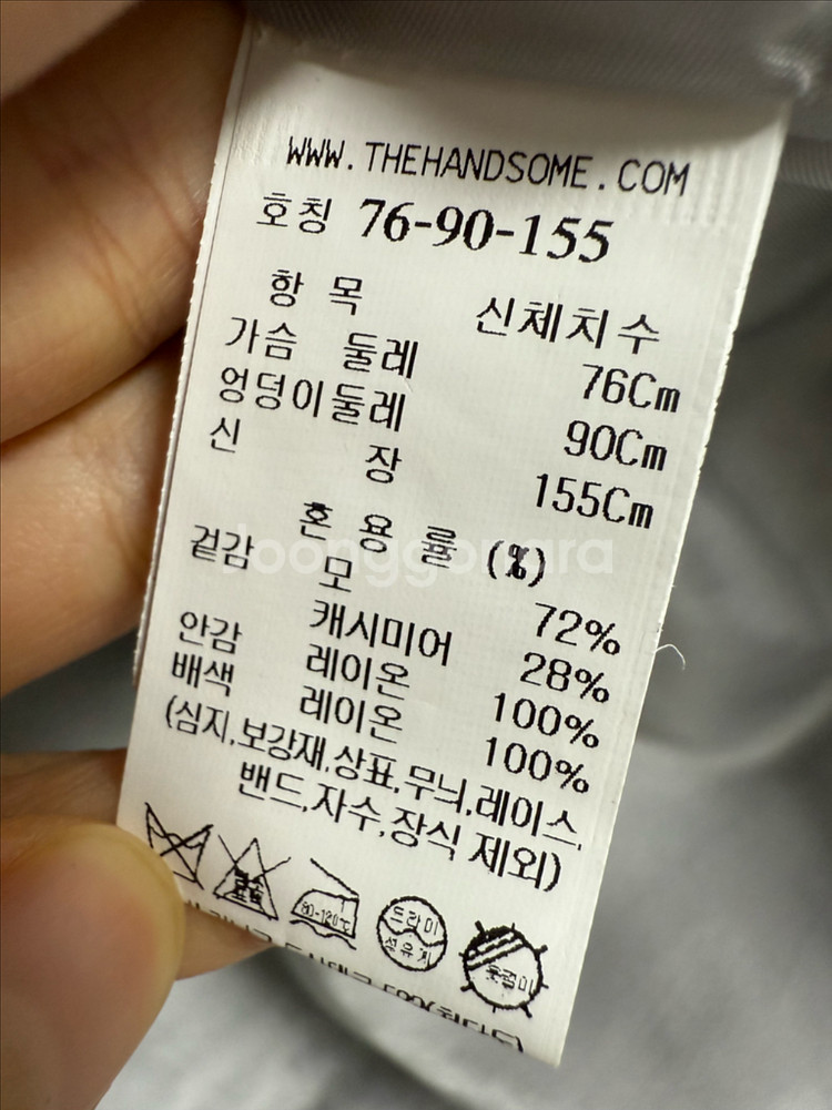 마인 캐시미어 블렌드 트위드자켓 정가105만원--4