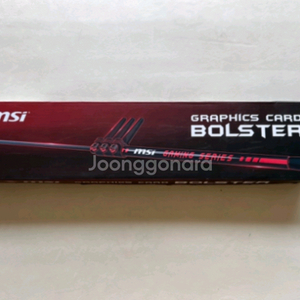 MSI 그래픽카드 지지대 BOLSTER (새제품)