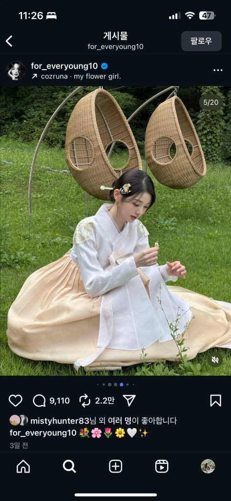 맞춤 한복 신랑신부 세트 팔아요 장원영한복 당의--2