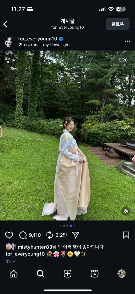 맞춤 한복 신랑신부 세트 팔아요 장원영한복 당의--1