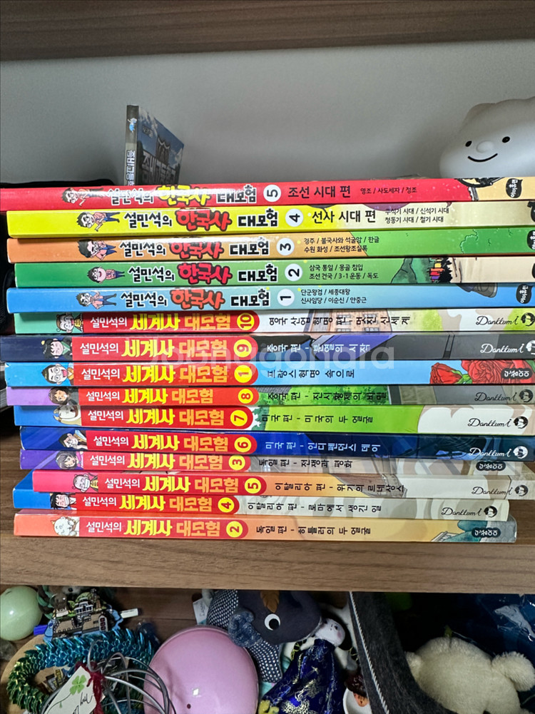 설민석 세계사 한국사--0