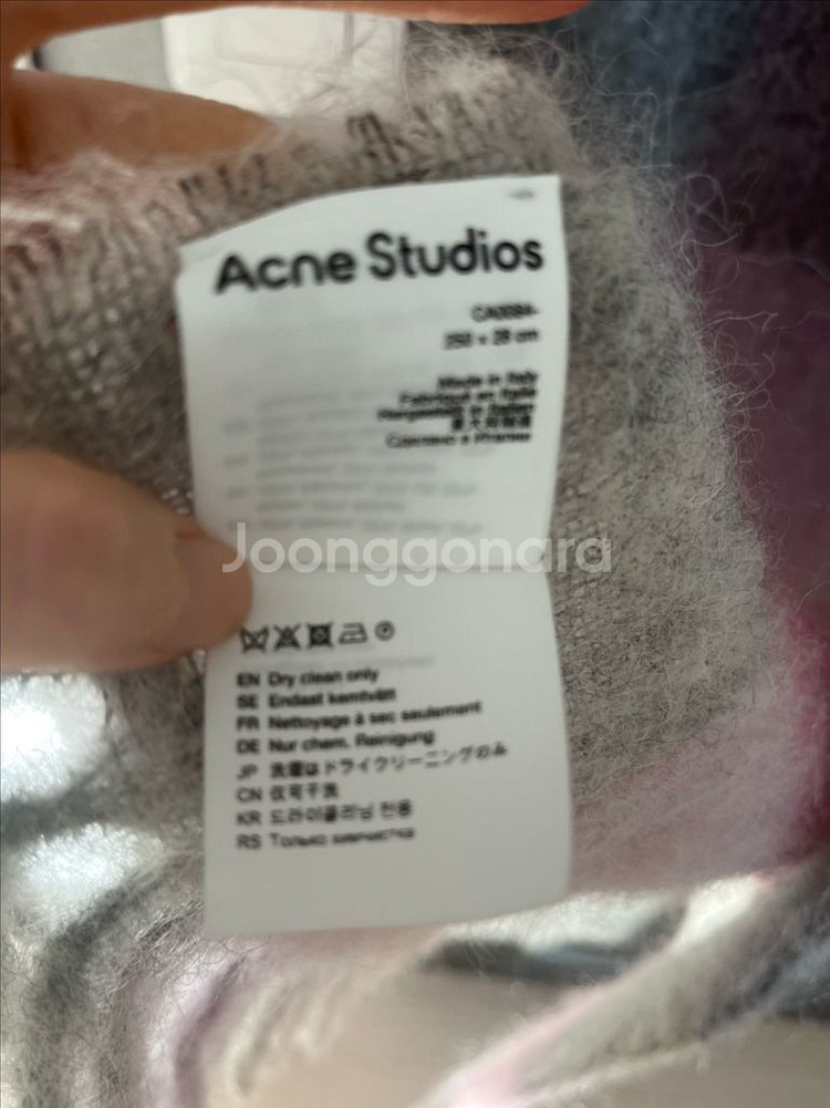 아크네스튜디오 머플러--3