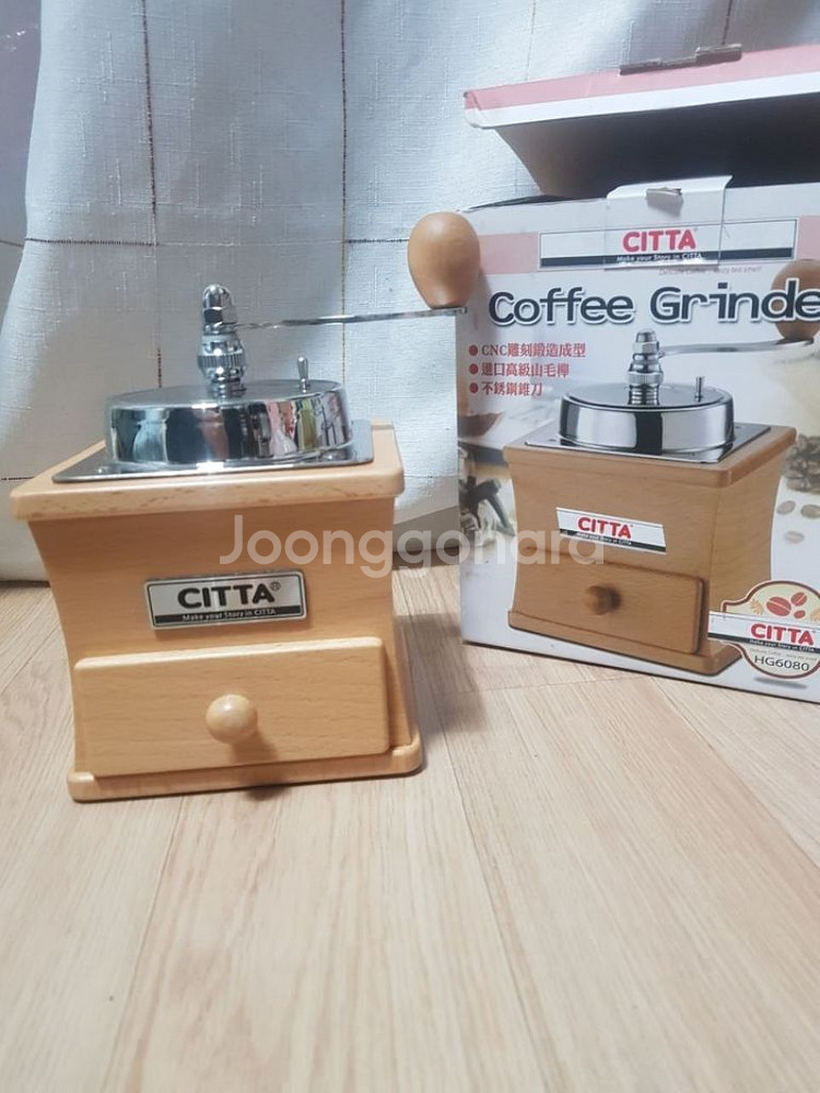 시타(citta) 우드 원목 핸드밀 커피그라인더/새상품--0