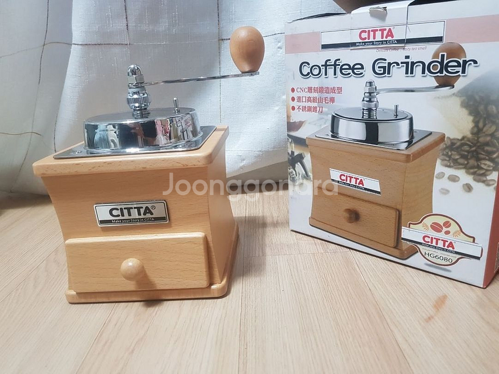 시타(citta) 우드 원목 핸드밀 커피그라인더/새상품--1