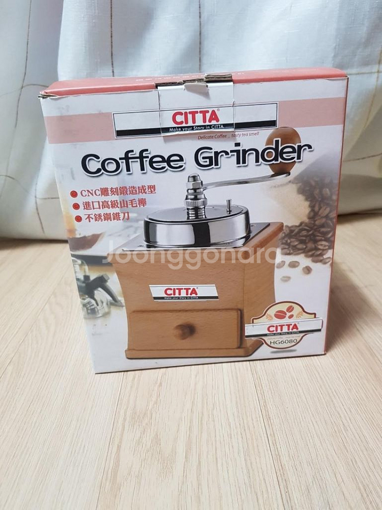 시타(citta) 우드 원목 핸드밀 커피그라인더/새상품--6