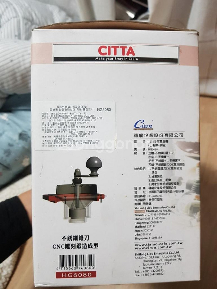 시타(citta) 우드 원목 핸드밀 커피그라인더/새상품--9